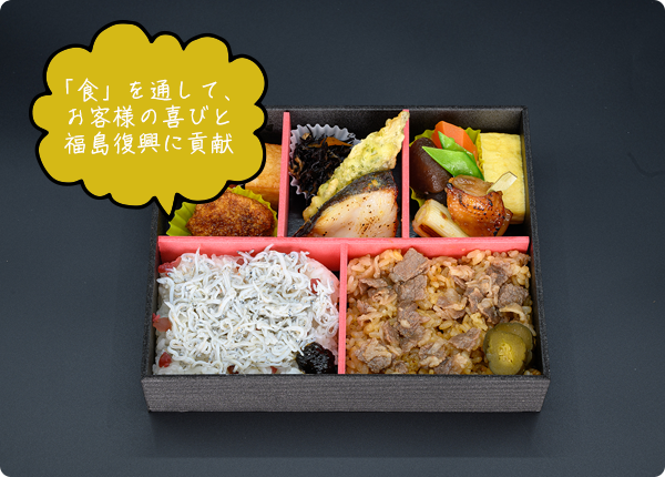 株式会社鳥藤本店